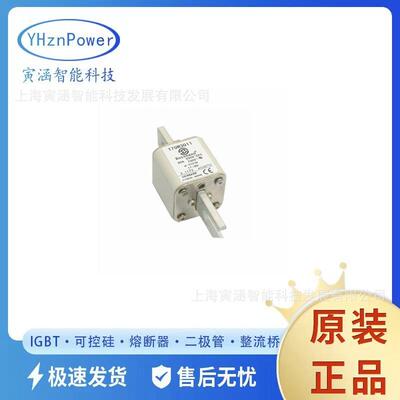 3NA3036-2C3NA3032-2C3NA3105-2C原厂高压熔断器熔断器底座