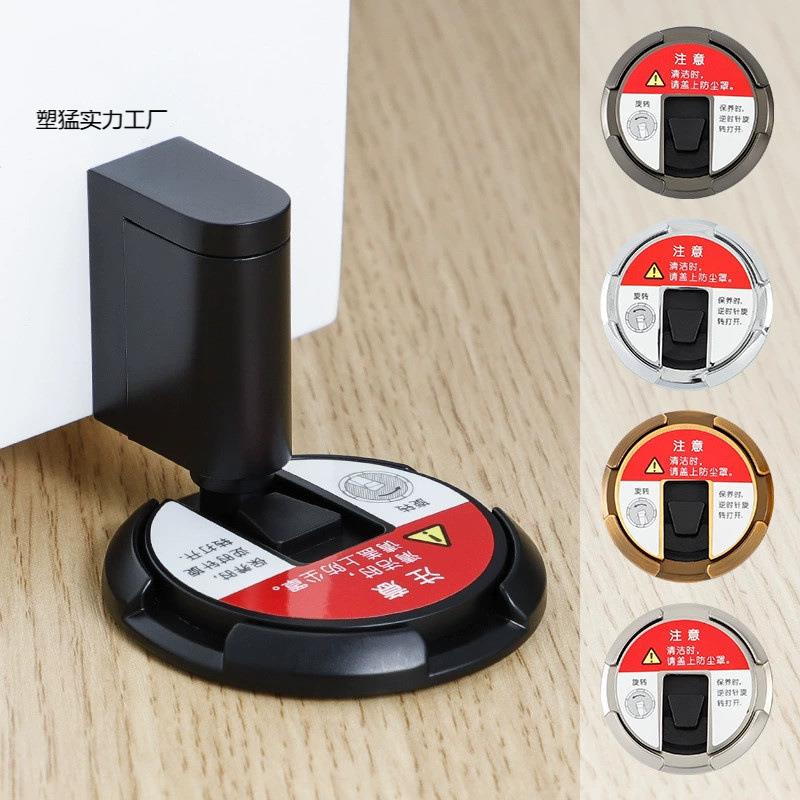 门吸免打孔极简防风地吸防撞门挡器新款隐