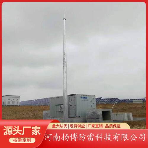 11米 GH-4独立环形钢管杆避雷塔 工厂 变电站 独立圆钢塔 可定 制
