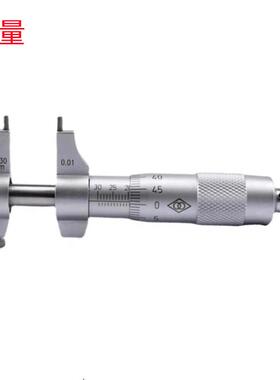 哈量5-30MM/25-50MM/50-75MM/175-200MMX0.01销售内测千分尺