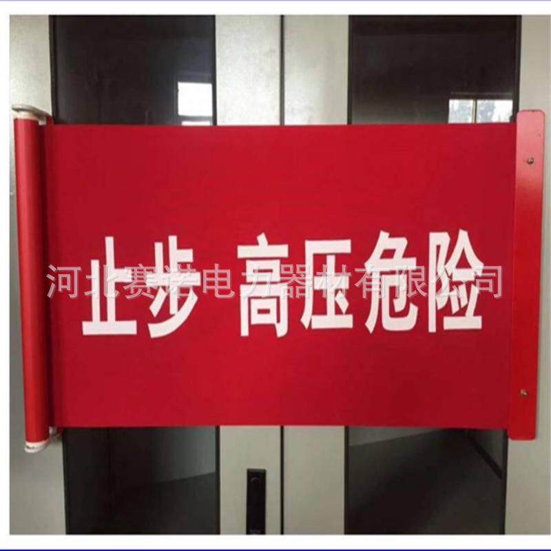 磁吸卷轴红布帘运行设备交通标志磁吸可伸缩红布幔可根据要求做