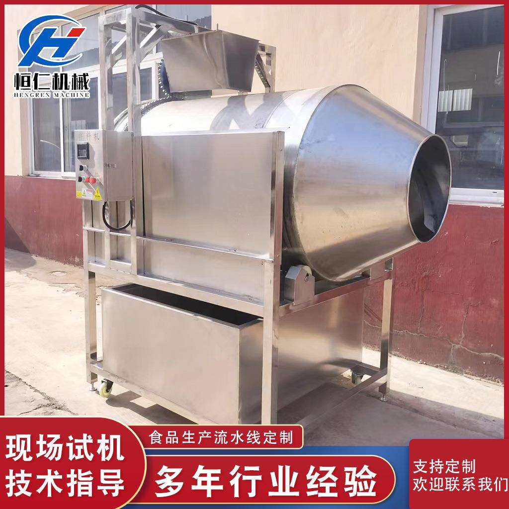 不锈钢豆干滚筒拌料机 坚果全自动滚筒拌料机 酱菜腌肉拌料机