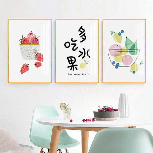 餐厅画北欧装饰画现代挂画创意美味家居客厅墙壁画风格画水果简约