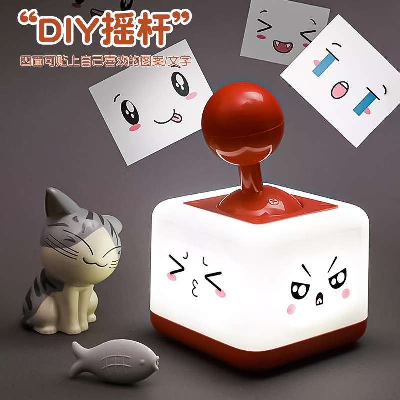 生日礼物男生送男友弟弟小夜灯高中给初中女生有趣diy开学小玩意