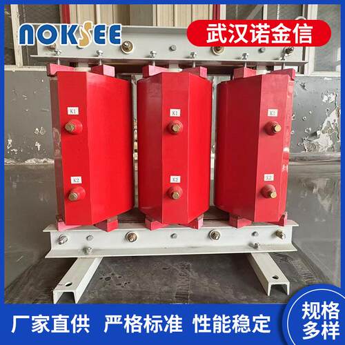 CK-NCQ系列磁控电抗器（电机软起动用）50KW0.4KV厂家直售高压