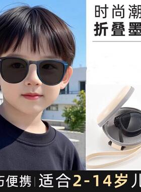 儿童墨镜男童女童防紫外线遮阳镜潮时尚可折叠太阳镜夏季防晒眼镜