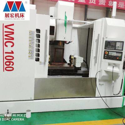 沈阳1060加工中心现货1060硬轨加工中心机床数控铣床立式加工中心