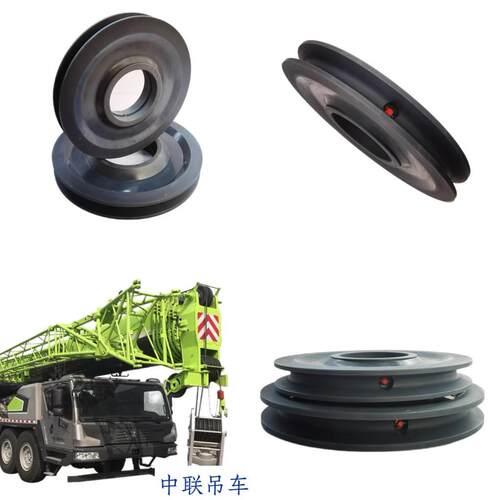 中联吊车ZTC250V 251V尼龙滑轮原厂滑轮大钩小勾臂头滑轮原厂正品