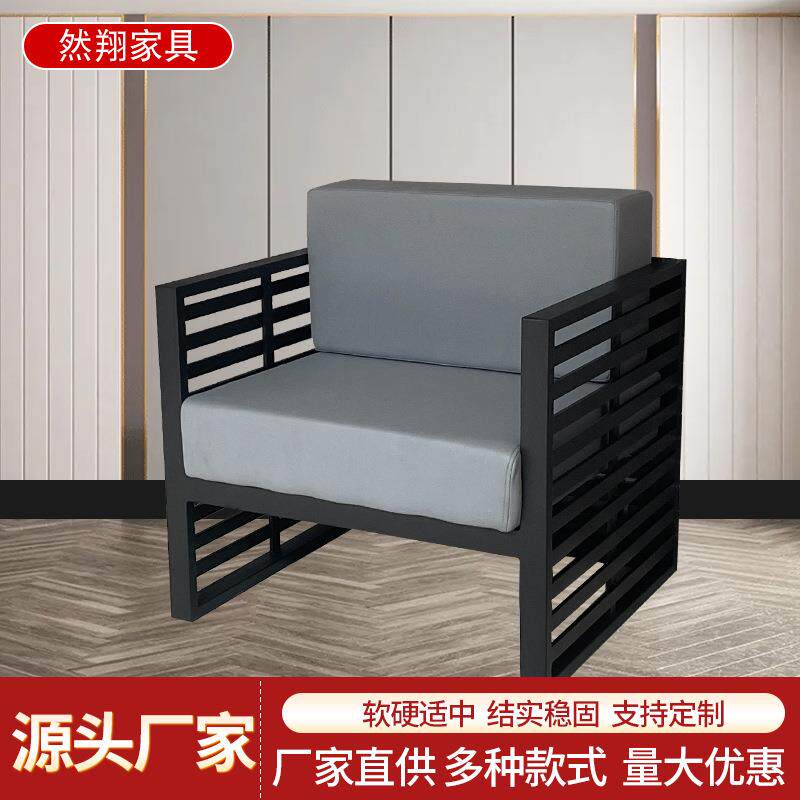 成套沙发商用带靠背扶手铁艺纯黑茶几商用接待单双人皮革沙发椅