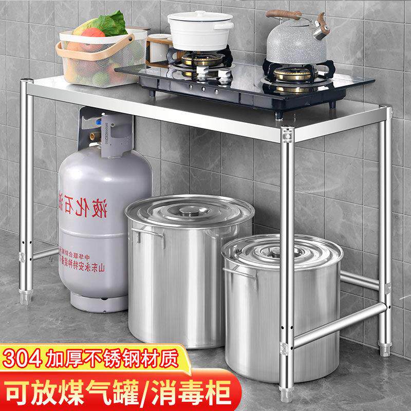 304不锈钢正方形厨房置物架单层瓦斯罐瓦斯炉台架子底空收纳支架
