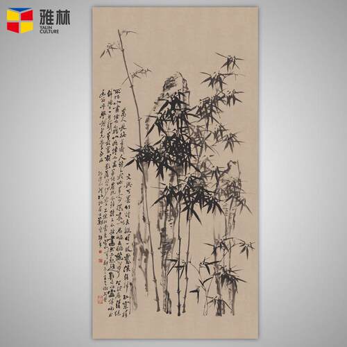 名人书法字画花鸟国画画芯郑板竹石图客厅装饰挂画酒店配画