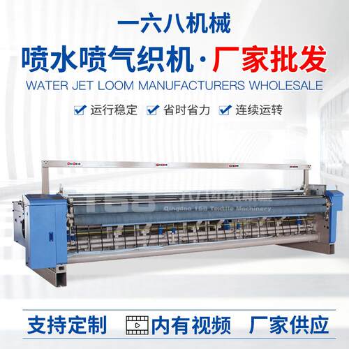JA91新型喷气织机青岛厂家 塑料网格布平纹喷气织布机 喷气绞织机
