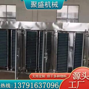 厂家供应中药材箱式 烘干机田七鹿茸黄芪烘干房中草药干燥设备