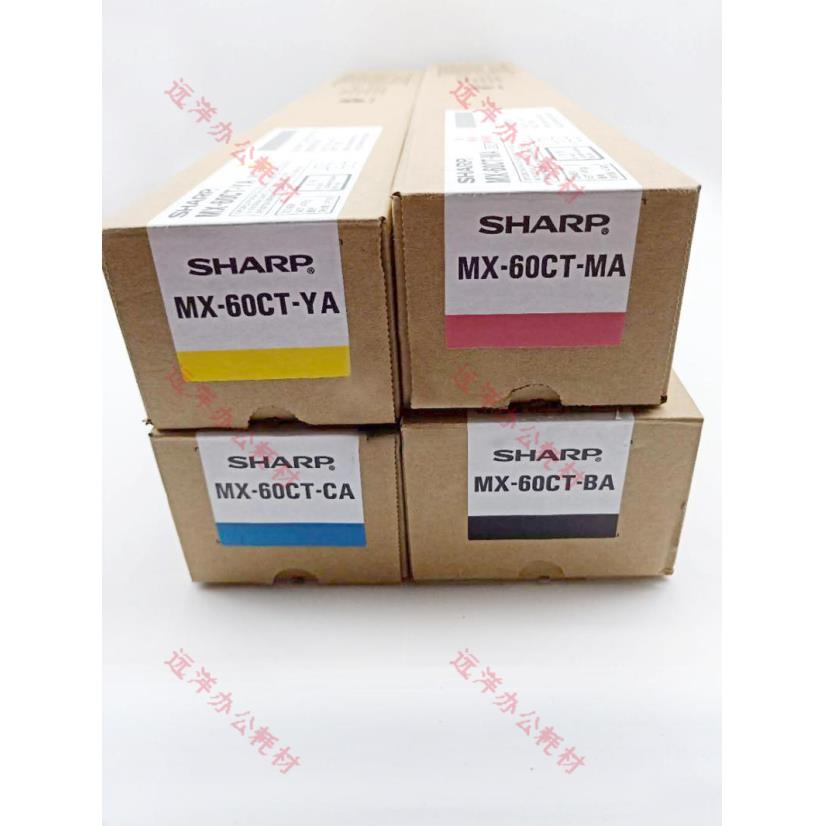 原装 夏普C2621 2622 3121 3581 3582R 2651R MX-30CT 60CT碳粉盒