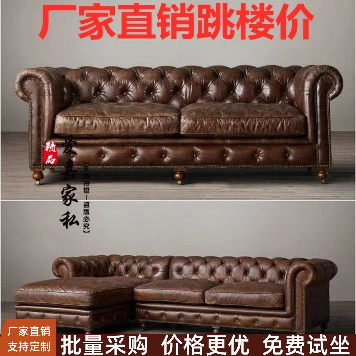 美式乡村复古拉扣油蜡皮艺沙发欧式双人三人四人组合转角真皮沙发