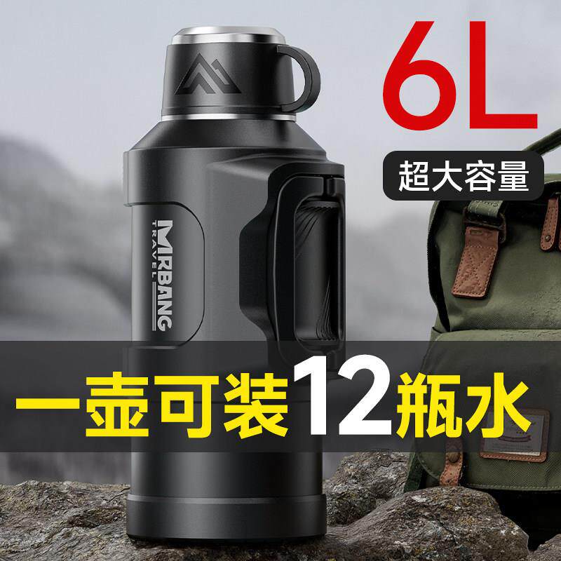 男户外保温壶316不锈钢热水瓶家用泡茶水杯保温杯6升超大容量保冷