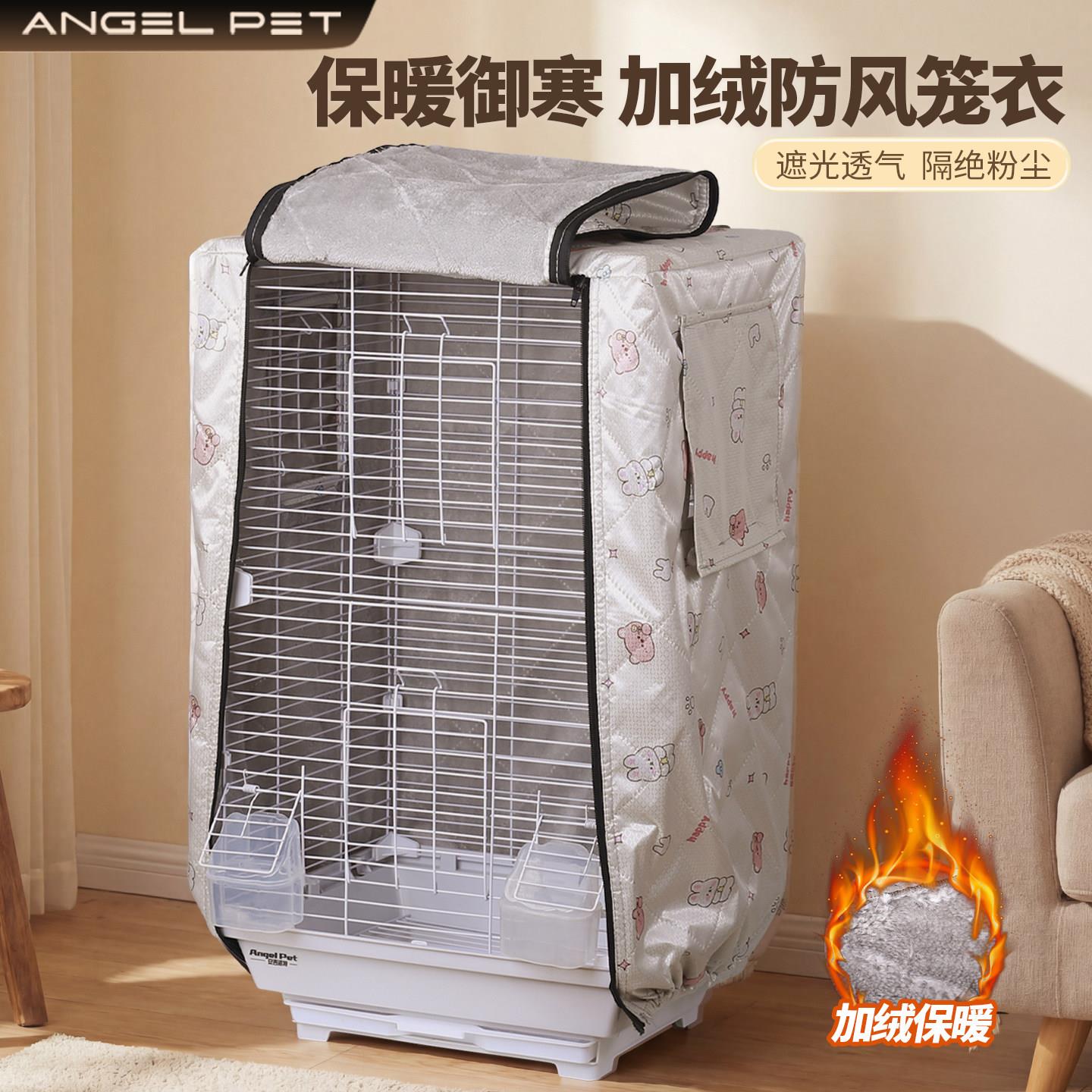 鹦鹉鸟笼防寒罩加棉笼衣笼罩鸟罩保暖冬天布罩罩衣过冬鸟笼罩保暖