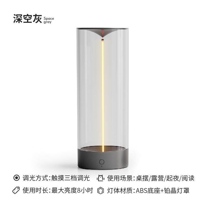 新款磁吸灯三档亮度LED防蓝光氛围灯充电可调节灯丝户外磁吸灯