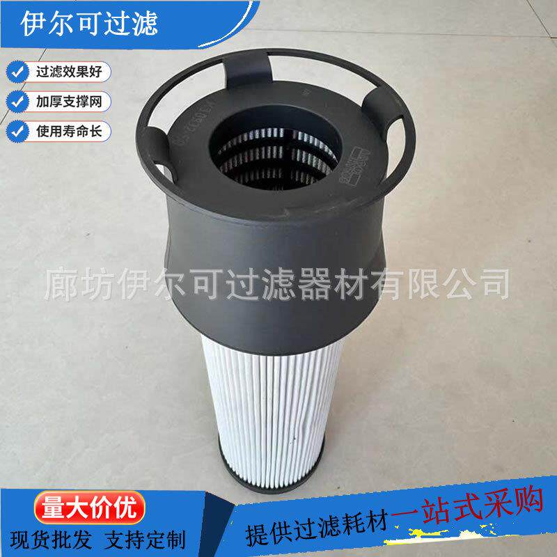 K3.0932-58液压油滤芯适配林德叉车K3093258雅歌折叠式过滤器