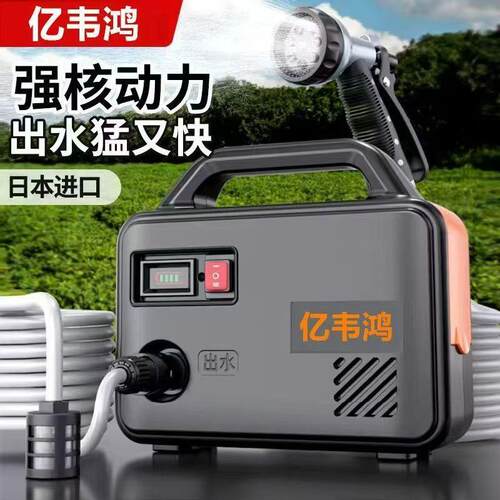 进口充电式抽水泵浇菜神器家用浇地灌溉抽水机农用菜地浇水机