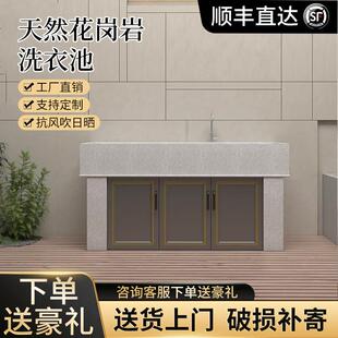 花岗岩洗手盆家用洗衣池户外庭院洗菜台盆阳台别墅自建房水槽室外