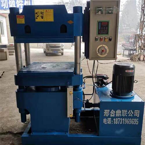 油封四柱化30T板硫化机 O型圈液化压硫机 橡胶平硫机
