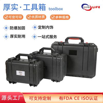 可定PP工具箱塑料箱手提应急箱家庭公司收纳箱toolbox储物耐用