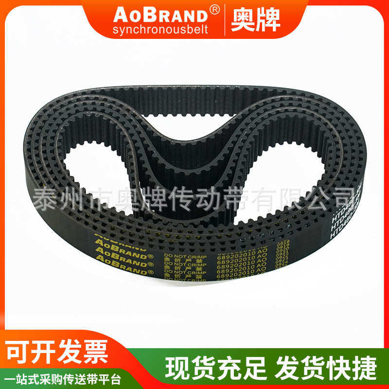 单面齿同步带厂家加工定制工业皮带对称齿交错齿同步带橡胶同步带,标准件/零部件/工业耗材,输送带/传送带,淘宝优惠券,粉丝福利购,淘宝优惠卷