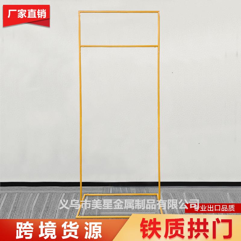铁艺桌上矩形支架气球做拱门婚庆户外花门草坪金属架婚庆装饰