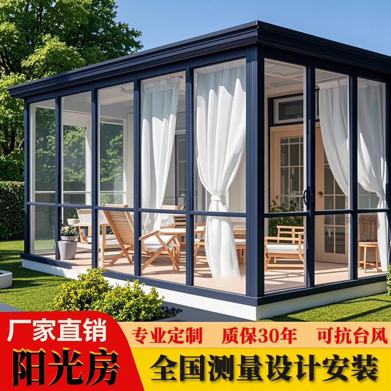 山西太原铝合金雨棚遮阳棚院子露台遮雨棚阳光房室外庭院屋顶定制