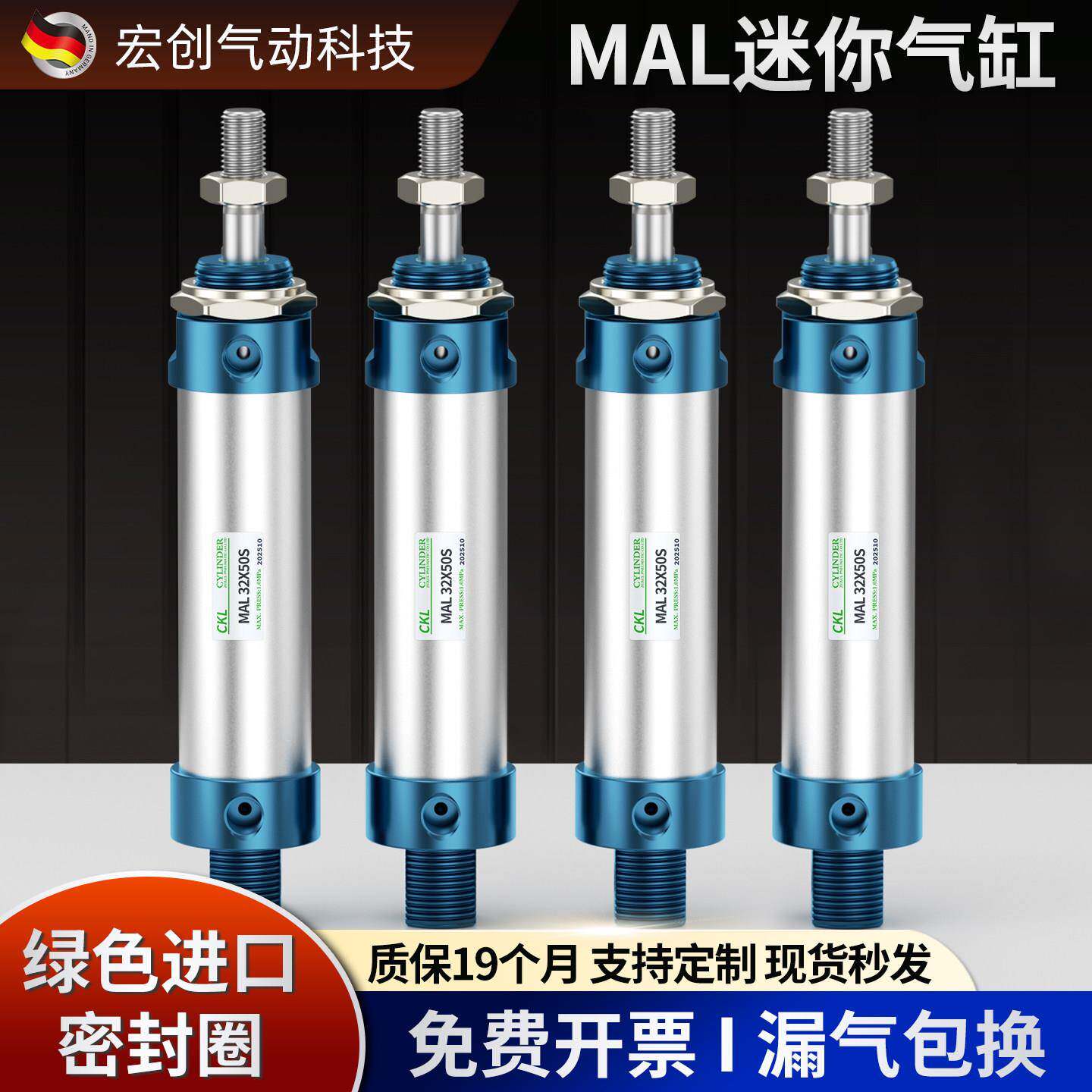 MAL铝合金迷你气缸气动带磁不锈钢16/20*50-75x100-150-200SCA-S