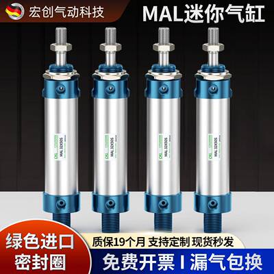MAL铝合金迷你气缸气动带磁不锈钢16/20*50-75x100-150-200SCA-S