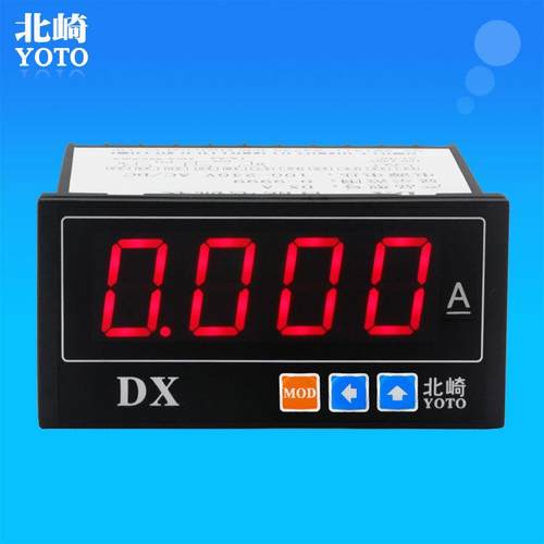 YOTO北崎DX-AV大小毫安培毫伏通道交流数显直流电流表电压表