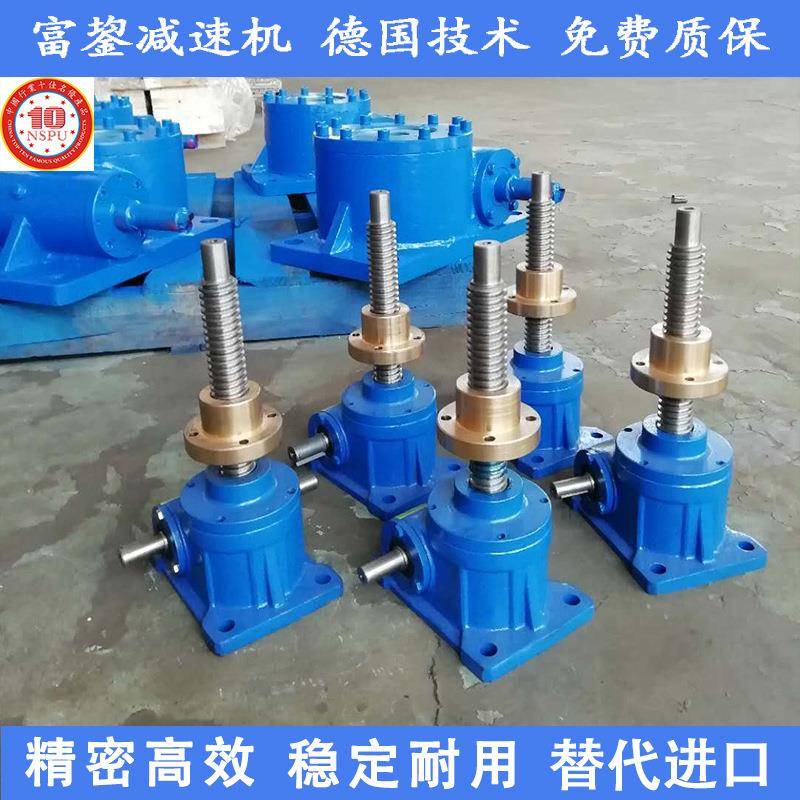 富鋆swl2.5T 5T电动丝杆升降机 手动螺旋丝杆升降机升降器 提升机