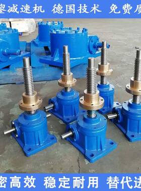 富鋆swl2.5T 5T电动丝杆升降机 手动螺旋丝杆升降机升降器 提升机