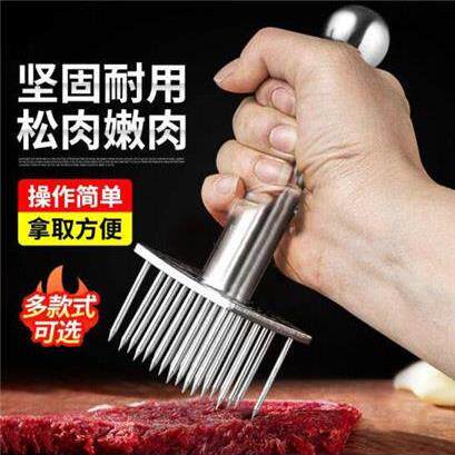 牛排细打孔刺肉针 厨房牛肉器戳烧肉不锈钢入味松扎肉家用牛扒嫩