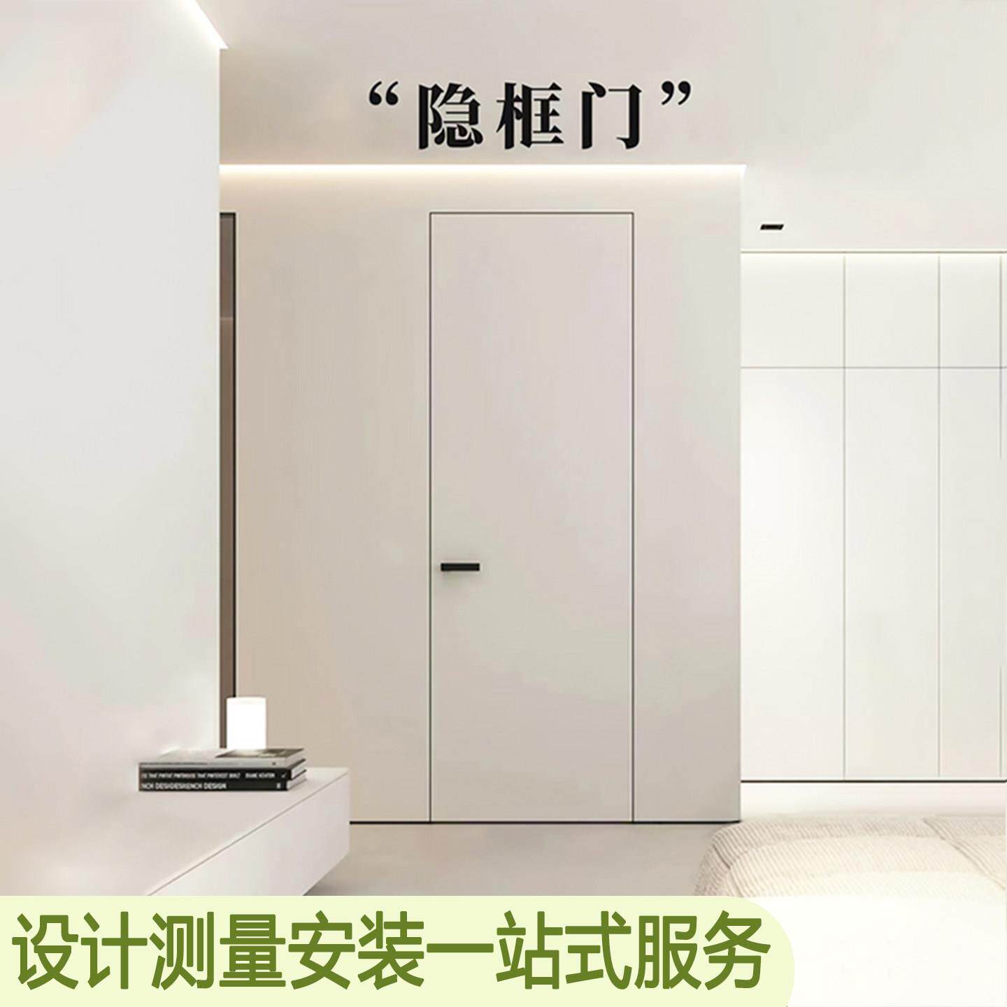 隐形门暗门刷漆涂料门无框门极窄边框室内铝蜂窝木门极简卧室房门