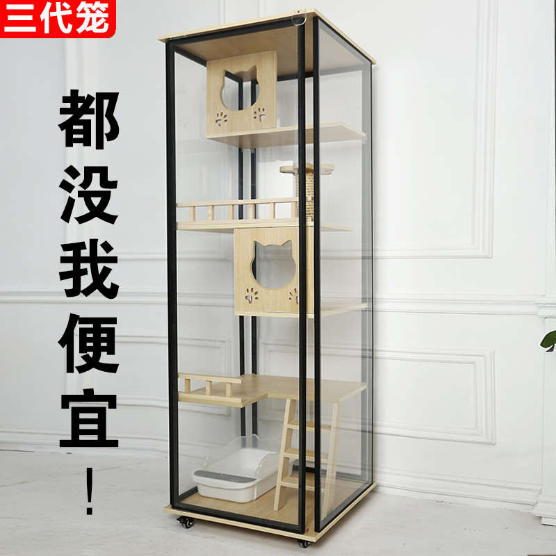 家用实木猫别墅超大猫笼子多层双层猫屋豪华猫城堡多层猫柜猫咪窝