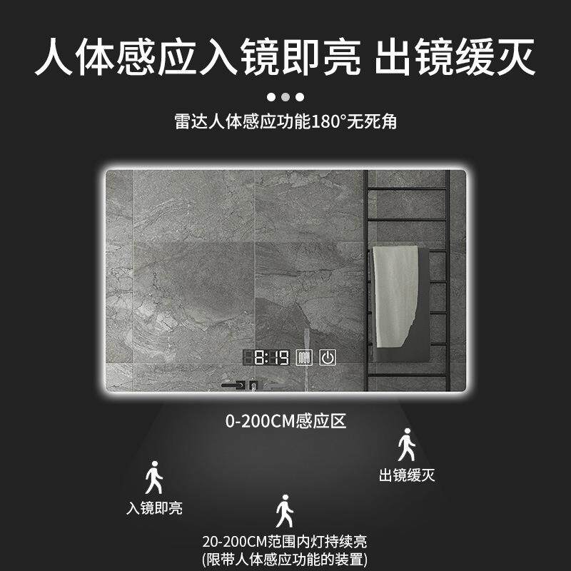 卫生间方智137能镜led浴灯室镜壁挂带灯高清防雾厕触所感形应摸镜