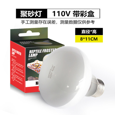 UVA爬虫日灯陆龟箱蜥蜴乌龟爬宠加热保温晒背灯夜灯月光灯聚光灯