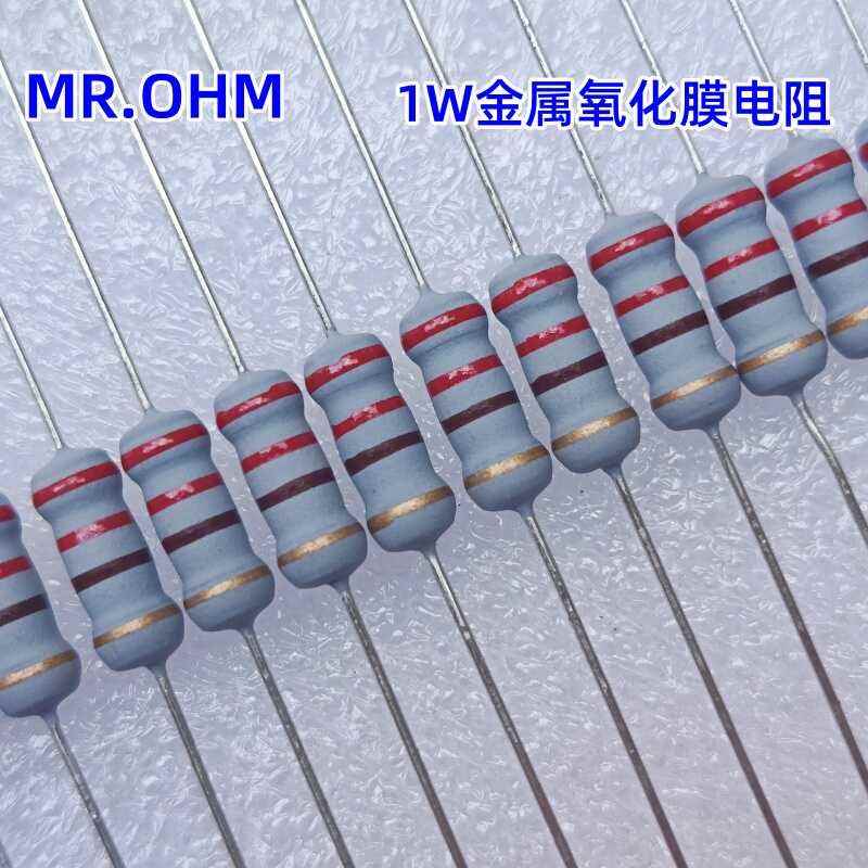 高品质1W金属氧化膜四色环铜脚电阻1K 2K1.5K 47K 82K 68K 82K 欧