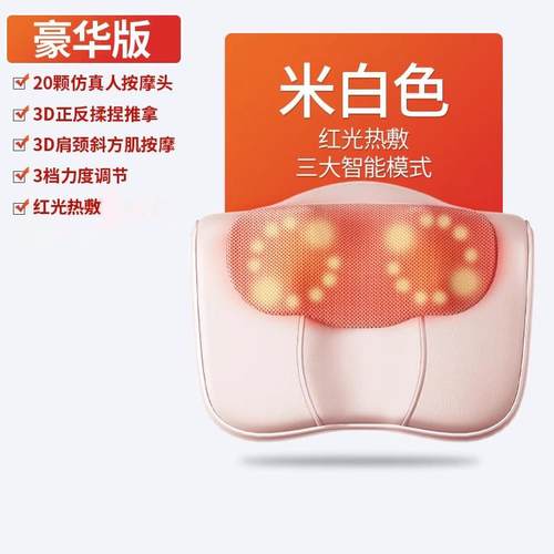 高档金凯瑞颈按摩器腰部仪背椎部肩颈揉功捏枕多能家用靠垫按摩加