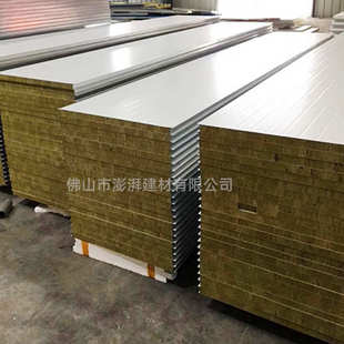 防火岩棉夹芯板彩钢夹心板A级防火复合板隔音隔热中空玻镁夹芯板