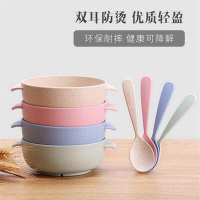 Eco-friendly, biodegradable wheat straw children's rice bowl
