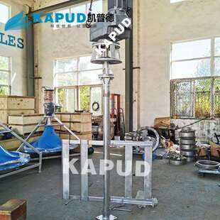 JBK型框式 凯普德KAPUD 搅拌机 絮凝池立式