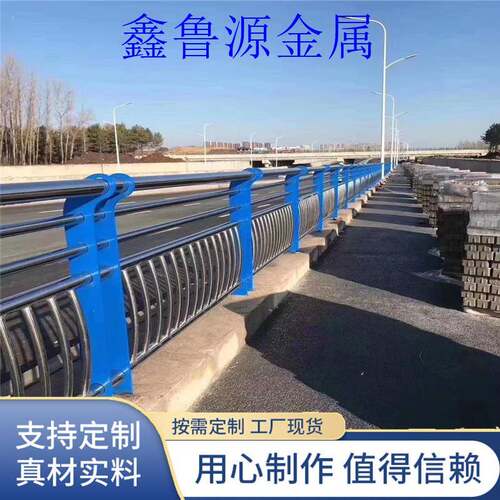 桥梁防撞护栏304不锈钢公路Q235道路隔离立柱河道锌钢高防护