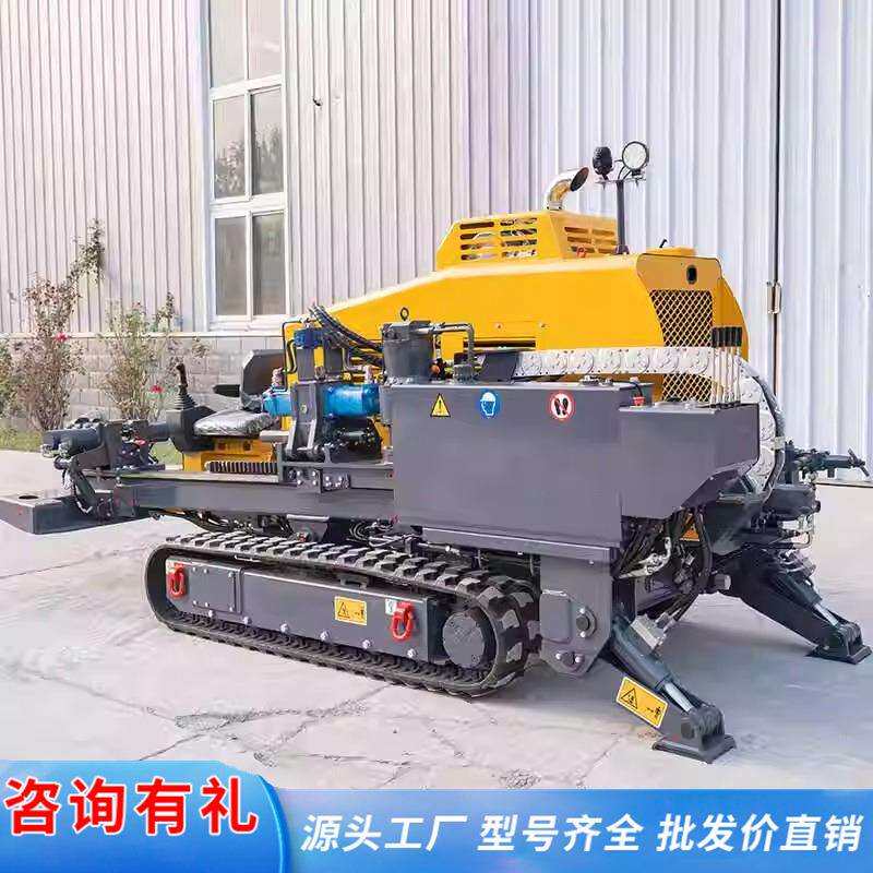 非开挖水平定向钻机 马路铺管用顶管机 全自动液压水钻穿管钻孔机