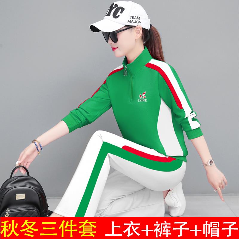 特价广场舞服装新款套装女杨丽萍佳木斯团体演出运动健身大码加厚