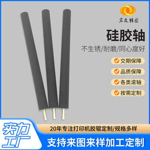 厂家供应精密胶辊橡胶减震件东莞打印机胶辊雕刻机配件辊轴批发