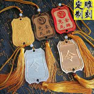 异型仿古木质令牌腰牌雕刻字情侣纪念品宣传牌免死金牌无事牌定制